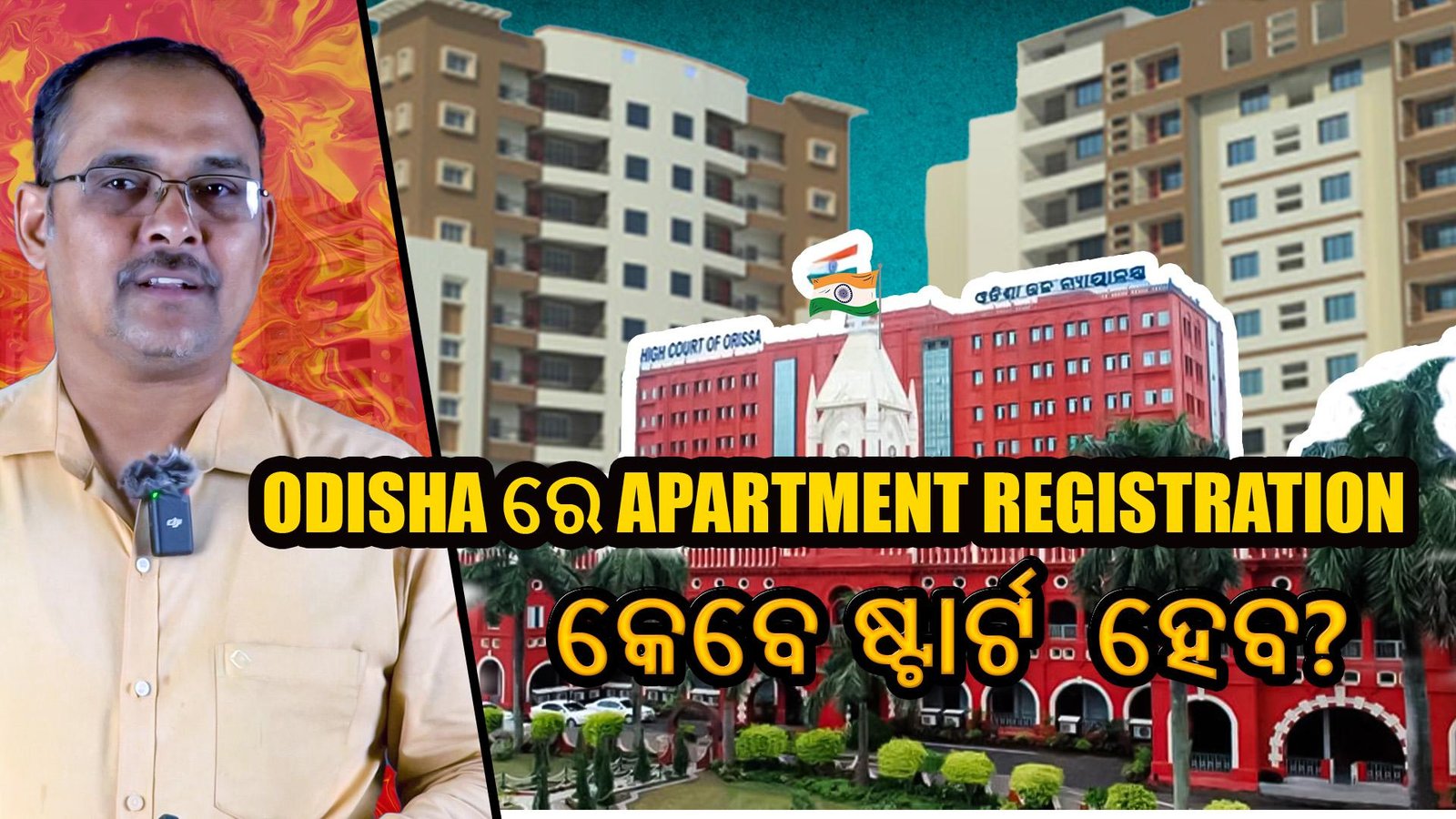 Why Apartment Registration in Odisha is on HOLD ? Episode-1